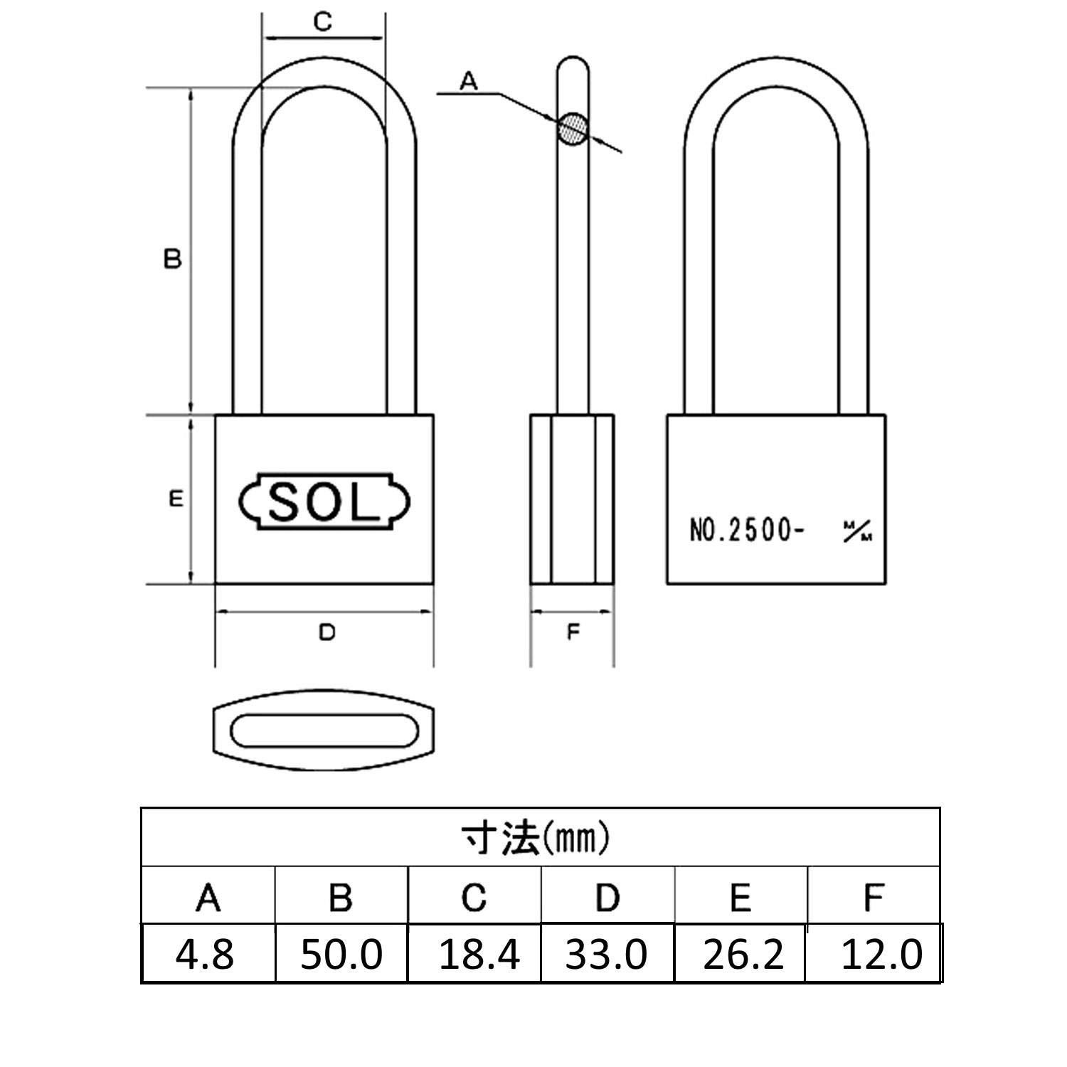 Amazon.co.jp: SOL シリンダー錠ツル長35mm(パック) 2500BP35L : DIY